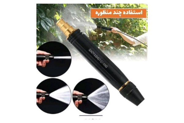 کارواش سر شلنگی کارواش خانگی ۳ سر