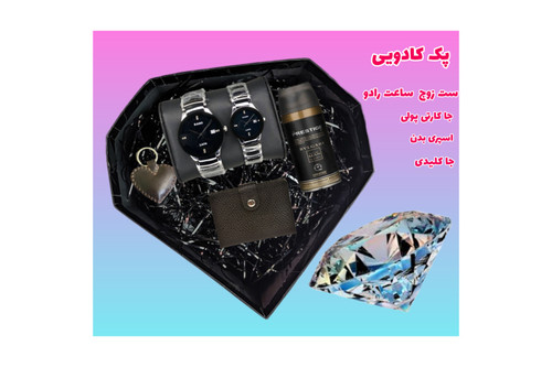 کادو سالگرد ازدواج نامزدی