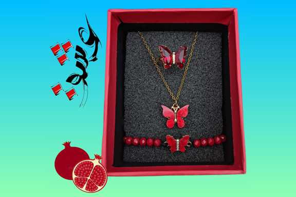 کادو یلدایی هدیه ولنتاین